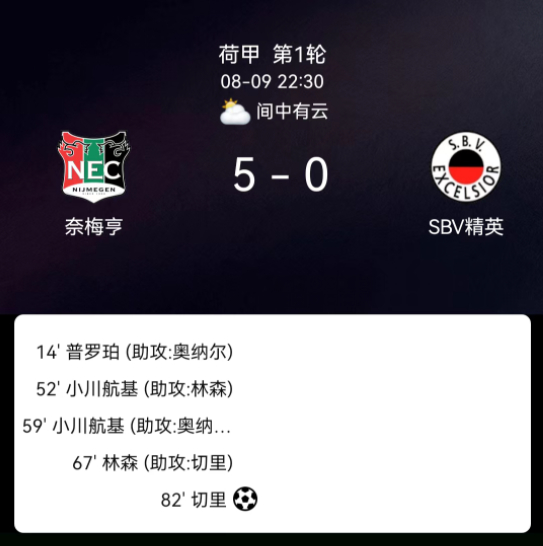逆转胜利