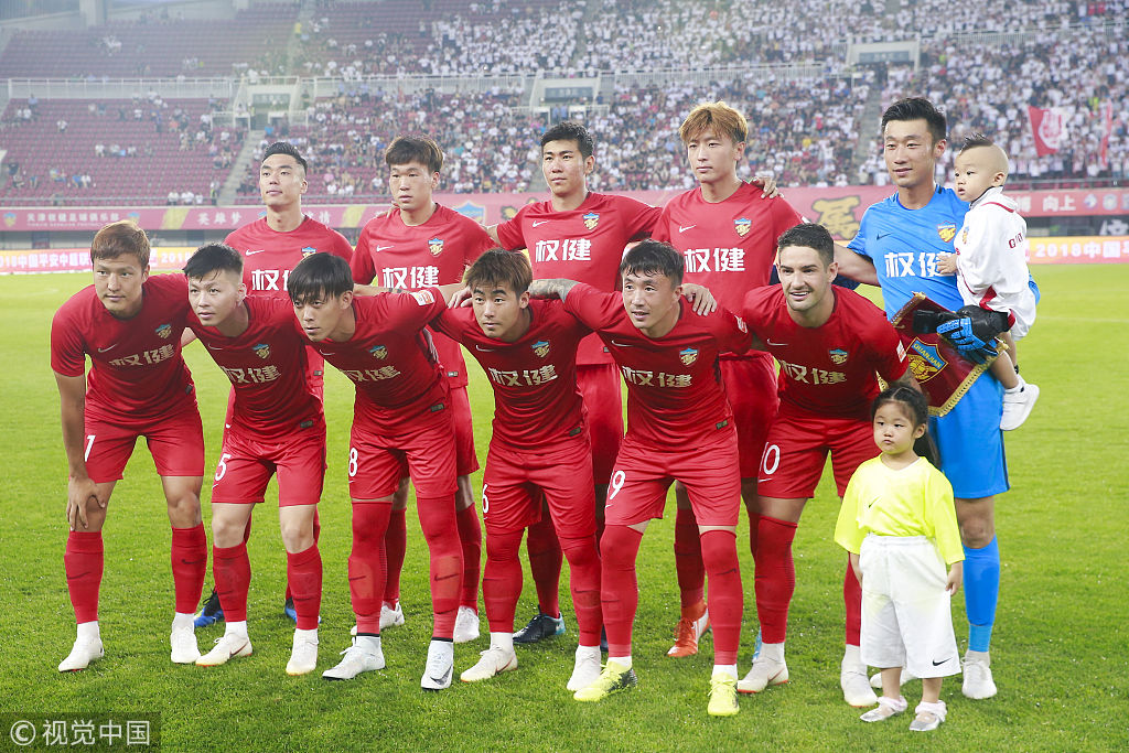 国米续约