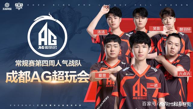 天最终迎来