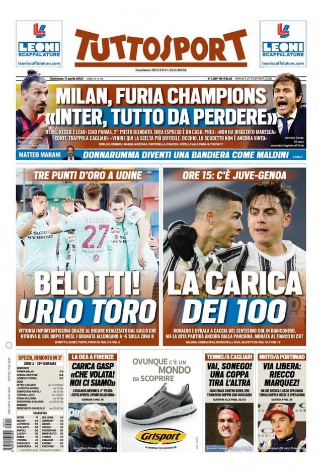 倍感振奋 倍感振奋