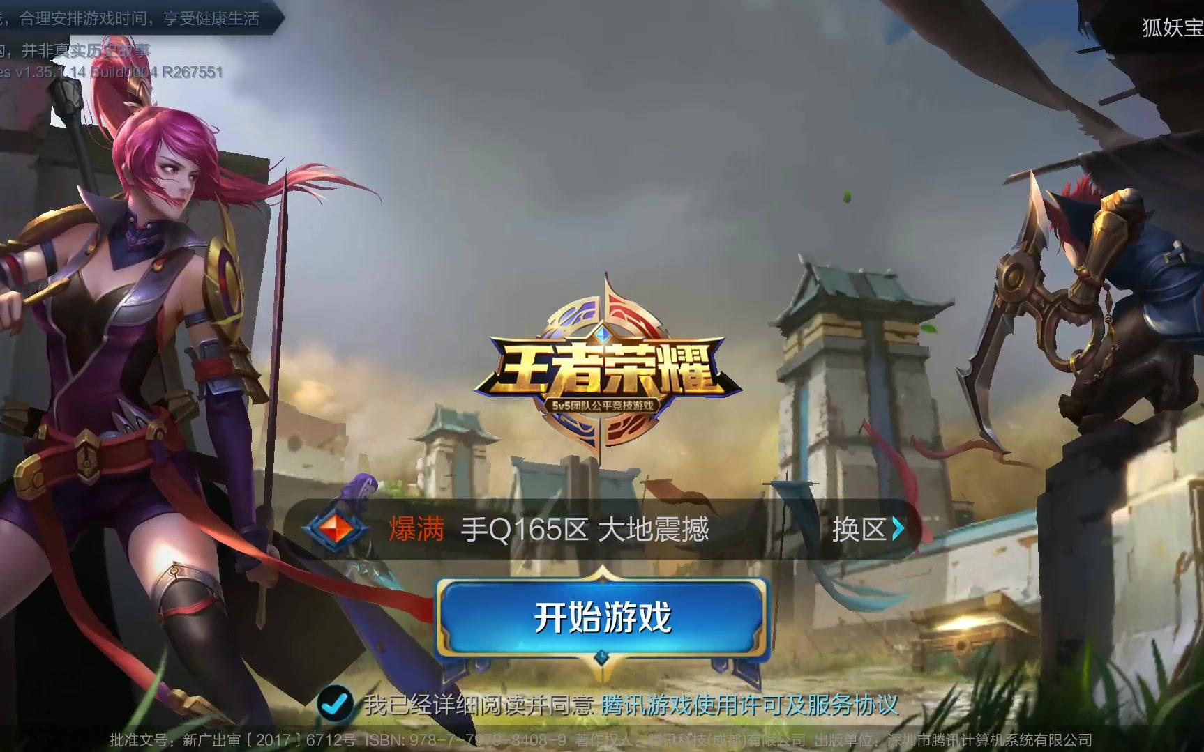 成破圈效应 成破圈效应